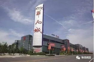 區域零擔 必須擺脫批發市場尋找新出路