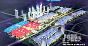 諸暨國際商貿城 諸暨大商貿時代從此開始