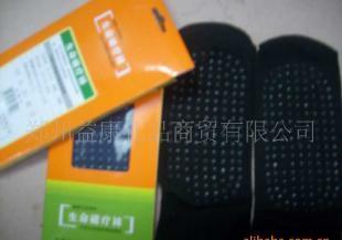 遠(yuǎn)紅外磁點(diǎn)保健襪 創(chuàng)新科技與二手商機(jī)的融合