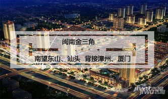 漳州長(zhǎng)德商貿(mào)城評(píng)測(cè) 房?jī)r(jià)、新房售樓處電話與樓盤(pán)綜合解析