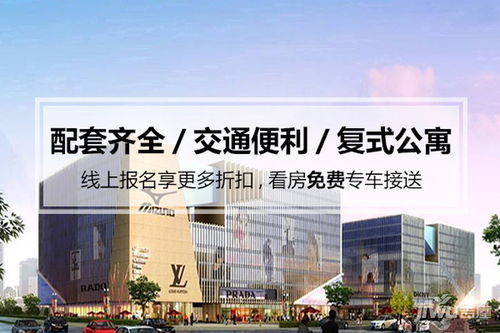 呼和浩特內(nèi)蒙古義烏國(guó)際商貿(mào)城 房?jī)r(jià)、新房售樓電話及樓盤(pán)詳情